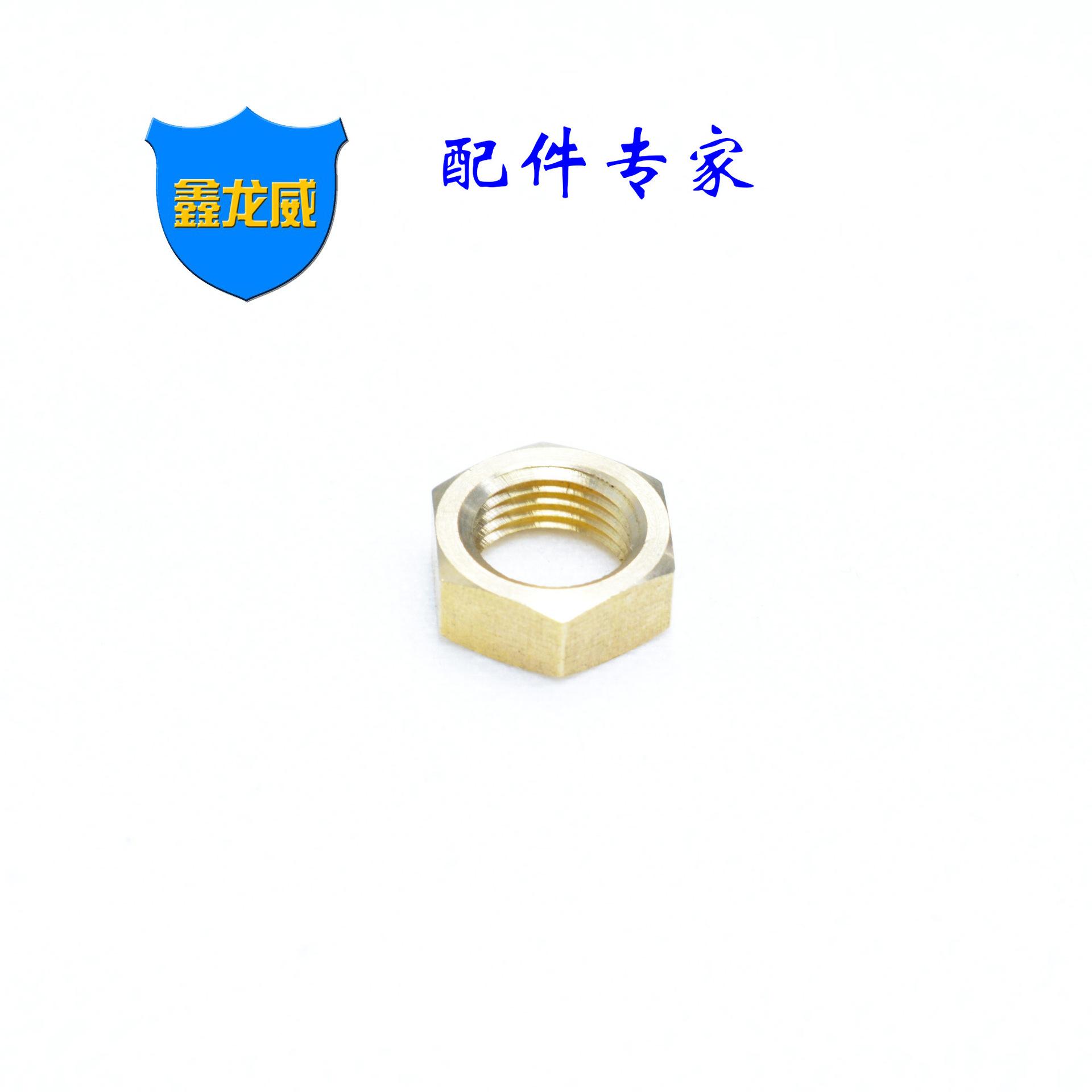 并圈厚
