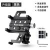 Soporte Móvil para Bicicleta West Rider Siete Agarre Aleación de Aluminio Soporte Móvil a Prueba de Golpes Soporte de Navegación para Llevar Accesorios de Montar