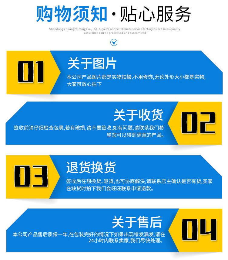 排水板详情页11_副本