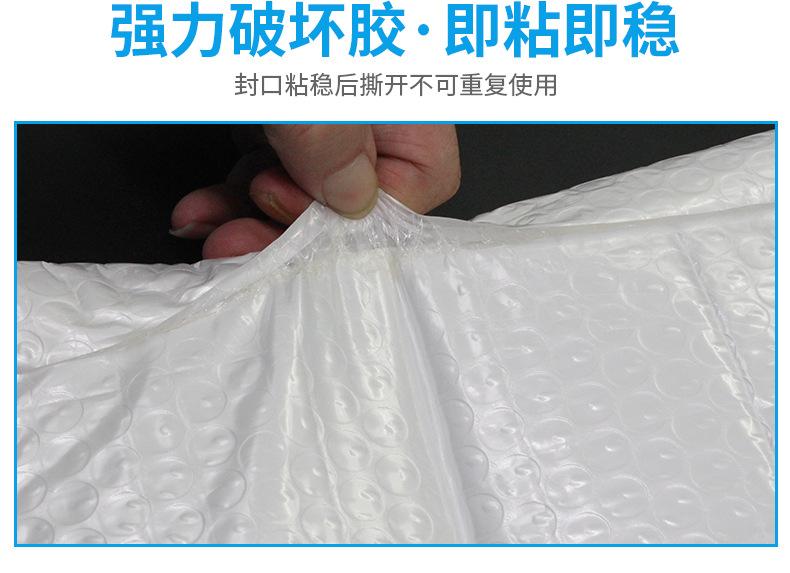 珠光膜详情_07.jpg