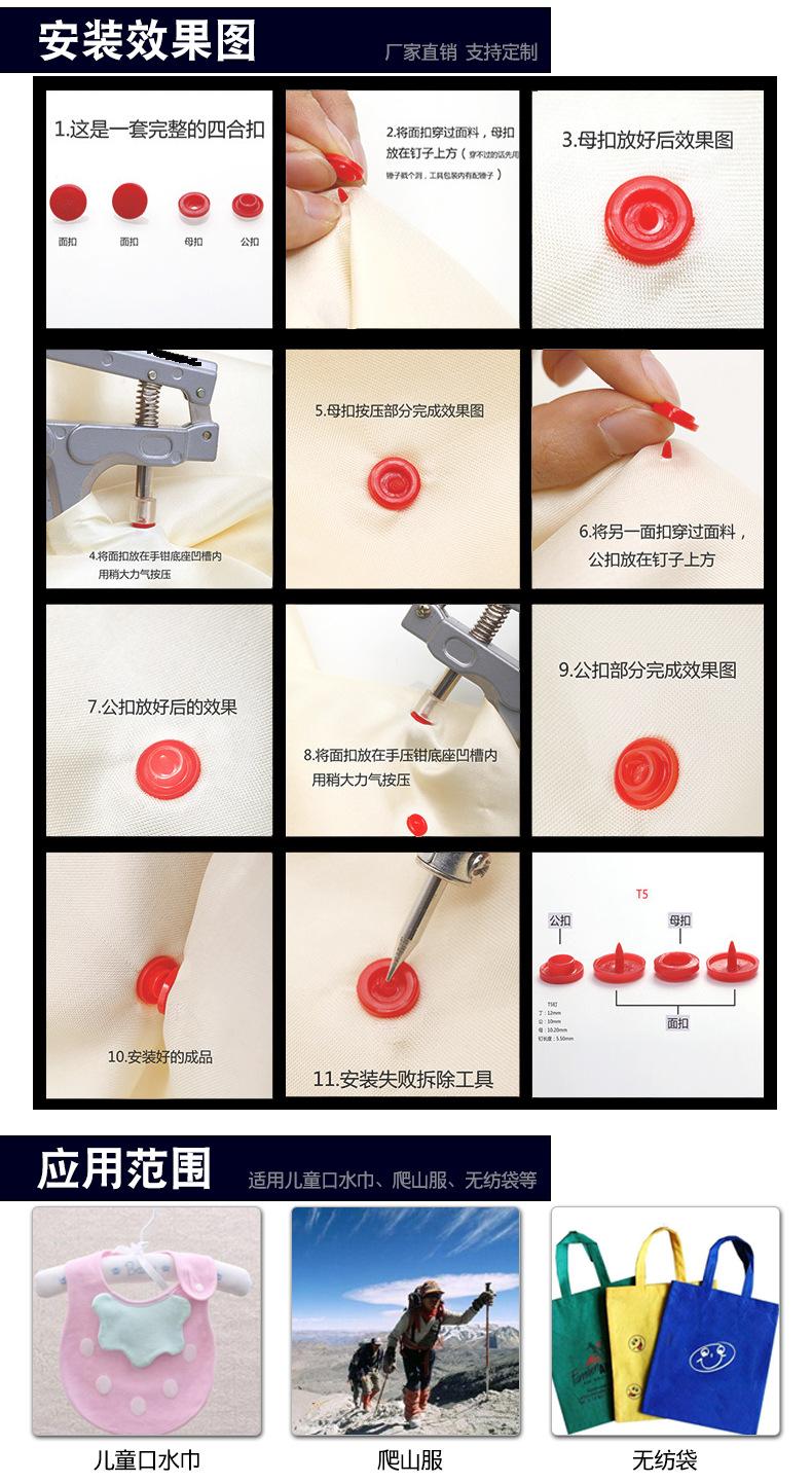 T8以下共用详情_02
