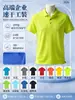 Camisa Polo personalizada sin costuras de seda helada, ropa de trabajo de manga corta con impresión de logotipo, camiseta cultural de equipo de secado rápido, camiseta de trabajo de negocios