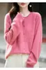 Suéter de punto de lana sin costuras de una sola pieza para mujer, nuevo estilo otoño/invierno, con un cárdigan de punto de cachemira cepillada de cuello redondo, una prenda exterior versátil