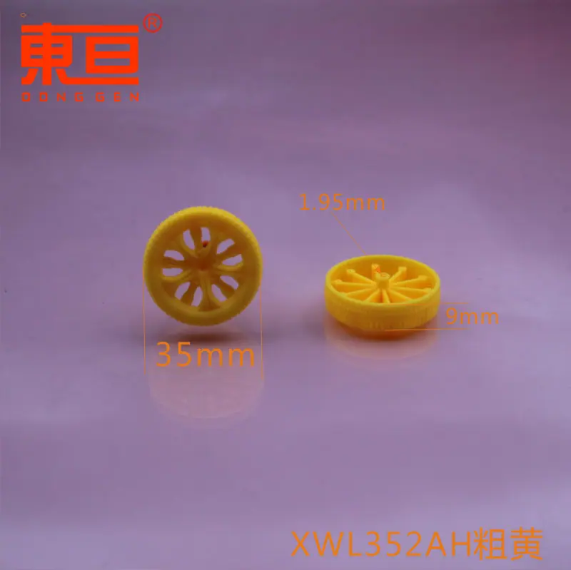 XWL352AH粗黄0.png