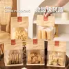 Youxian Manufactures Bolsas para Tostadas, Bolsas para Hornear Galletas, Bolsas de Sellado de Ocho Lados, Bolsas de Papel Kraft con Ventana y Cierre Hermético para Alimentos