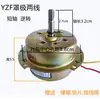 Yyhs-3040 Ventilador de Techo Integrado Motor de Extracción Ventilador de Extracción Motor Eléctrico Universal Todo Cobre
