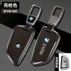Adecuado para carcasa de llave BMW Serie 3 325li bolsa Serie 5 525 hebilla x3x1x5x4 hoja 530 mujer Serie 7 carcasa de coche fuente