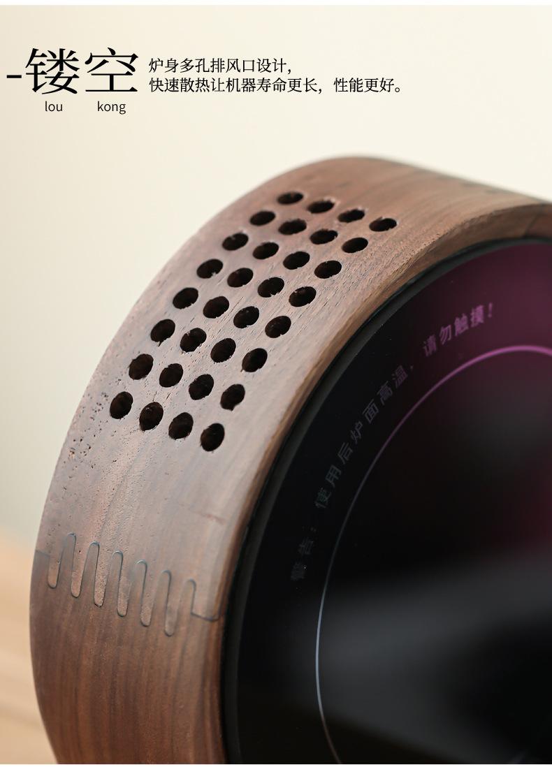 胡桃木圆形电陶炉煮茶组_22.jpg