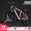 Bicicleta Mountain Bike Off-road Masculina e Feminina Adulto Leve Freio a Disco Velocidade Variável Estudante Estrada da Cidade Corrida Bicicleta com Amortecedor