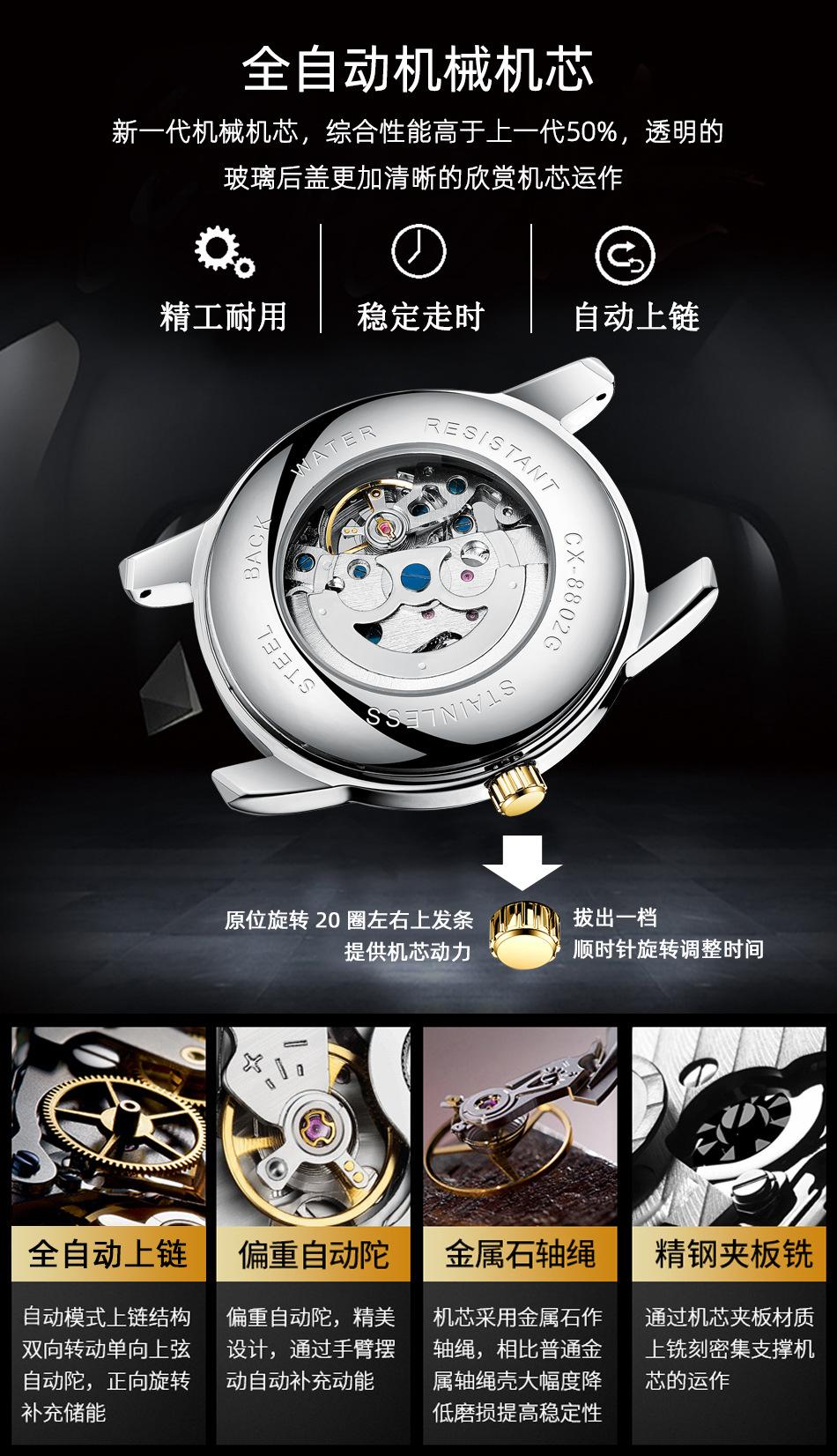 8802钢带详情_10.jpg