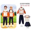 Chaquetas para Estudiantes de Primaria, Uniformes Escolares, Uniformes para Clases de Deportes al Aire Libre de Otoño e Invierno para Niños, Uniformes de Jardín de Infancia de Tres Piezas, Uniformes de Primavera y Otoño