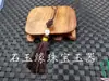 Material para joyería DIY Nudo Chino Borla borla colgante clásico de jade colgante de jade cintura con colgante haciendo joyería