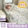 Bolsa de dormir desechable viaje de negocios viaje hotel tren coche cama engrosada anti-suciedad individual doble ropa de cama paquete portátil