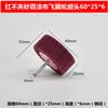 Escova de Limpeza com Haste de 6mm, Cabeça de Esmerilhar com Haste de Lixar e Sem Lixar, Impulsor, Roda de Asa Giratória, Roda de Polimento com Acabamento Escovado, Cabeça de Esmerilhar de Nylon