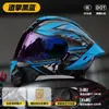 Casco de Motocicleta 3C/Dot Casco Abierto para Hombre Casco de Media Cara para Motocicleta para Todas las Estaciones Casco de Seguridad para Ciclismo de Vehículos Eléctricos para Mujer