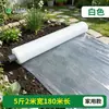 Filme de cobertura morta branco isolamento filme de cobertura morta branco espessado estufa filme plástico preto plantio de vegetais plantio agrícola filme plástico de engenharia