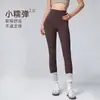 Pantalones de Yoga Elásticos Cómodos de Estiramiento Cintura Alta Control de Abdomen Levantamiento de Glúteos Específicos para Entrenamiento de Pilates y Deportes