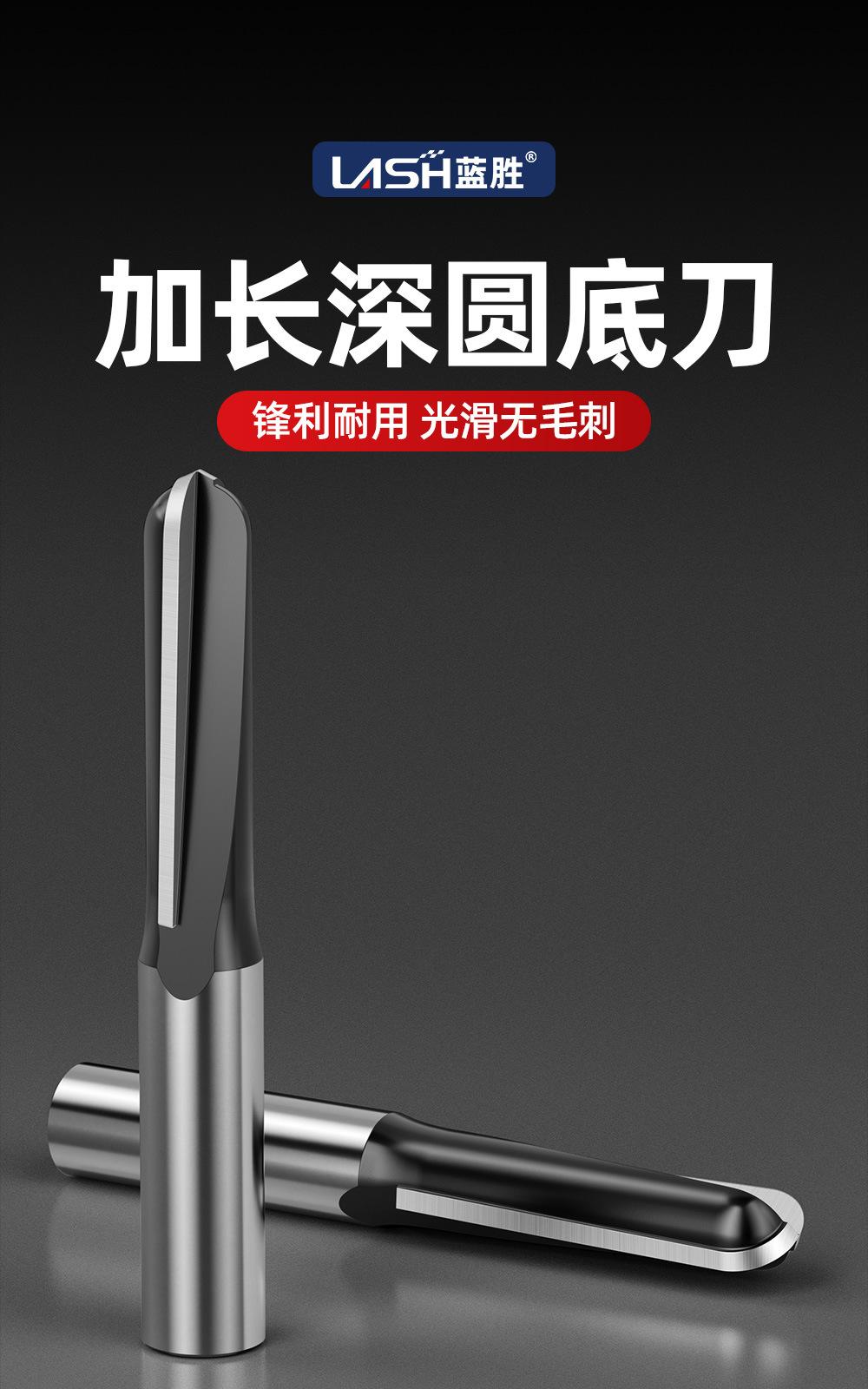 加长深圆底刀详情页_01.jpg