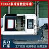 Fornecedor de Tornos CNC de Leito Inclinado Tck46A, Torno de Alta Precisão com Trilhos Lineares de Taiwan, Econômico e Prático Fck46