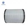 Fábrica de Filtros Qinghe Adaptado a Fiat 60603982 C1589/2 Soportes para Filtro de Aire Personalización