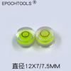 Epochtools Hengrui Nivel Nivel Universal Accesorios Nivel Burbuja Recto Diámetro 12mm Burbuja