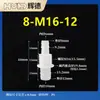 Conector passante de painel mangueira plástica conector roscado passante de painel conector plástico de duas vias tipo pagoda adaptador reto passante