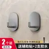 Ganchos de Aço Inoxidável com Adesivo Forte, Sem Furos, Resistentes, Sem Marcas, para Montagem na Parede do Banheiro, Vaso Sanitário, Cozinha, Quarto