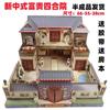 Artesanato em Papel Finalizado: Villa de Luxo, Carro de Papel, Mesa de Mahjong, Dinheiro de Papel, Villa Dobrável, Feito Sob Medida para o Festival das Roupas Frias e o Festival Qingming