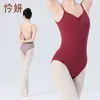 Roupas de Prática de Ballet para Adultas, Roupas de Dança com Alças de Alto Alongamento, Roupas Especiais de Dança para Candidatos a Arte, Macacões sem Costas Grandes