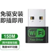 Tarjeta de red inalámbrica USB 1300Mbps Gigabit 5G de doble banda sin controlador wifi6 receptor inalámbrico para computadora al por mayor