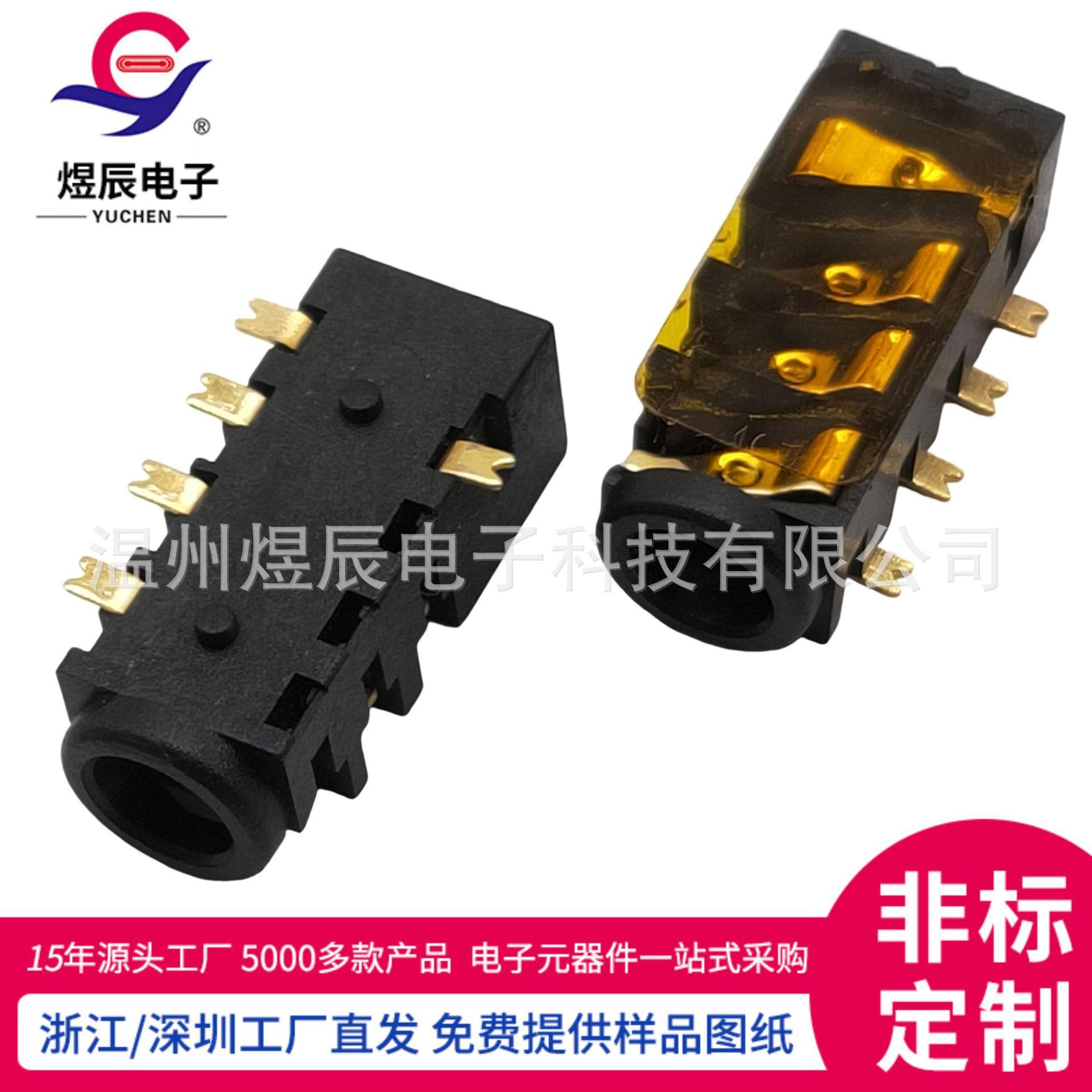 JQ-PJ-30930-5P金 (2)