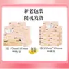 Papel de Tejido Jierou 90 Hojas Servilletas Papel Higiénico Tejido Facial Resistente al Agua Tejido para el Hogar Fábrica Mayorista Lote