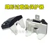 Compresor de Refrigerador PTC Arranque QP2-12 15 22 33 Arranque de Chip Grande Protector de Sobrecarga