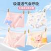 Ropa Interior Infantil, Algodón Puro, Clase A, Ropa Interior para Niñas, Boxer para Niñas Mediano y Grande, Calzones Clásicos para Niñas Medianos y Grandes