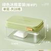 Segunda grade Molde de cubo de gelo suplemento alimentar freezer grau alimentício pressionando caixa de armazenamento de cubo de gelo com tampa refrigerador artefato de cubo de gelo congelado