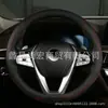 Capa de Volante para Quatro Estações, Capa para Maçaneta de Carro, Volante de Carro, Couro, Perfurada, Respirável, Suporta Compra de Peça Única