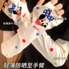 Mangas de Hielo para Exteriores para Mujer, Mangas con Protección Solar, Anti-UV, Nuevas Mangas de Seda de Hielo de Verano con Sensación Fresca, Delgadas y Sueltas para Proteger los Brazos al Conducir