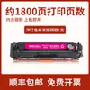 Para Canon Canon i-SENSYS MF8230Cn Impressora Laser Colorida Cartucho de Cilindro de Toner Cartucho de Toner