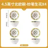 Conjunto de Louça Estilo Nórdico Tigela de Arroz Tigela Pequena Tigela Cerâmica Estilo Japonês Doméstica Tigela Cerâmica para Macarrão Instantâneo Alto Valor Estético Conjunto de Tigelas e Pratos Modernos