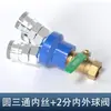 Conector de Tubo de Ar Três Vias Acessórios para Compressor de Ar Bomba de Ar Conector Rápido Pneumático Completo Saída de Ar Redondo Duas Vias Tipo C