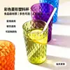 Vasos de Plástico Coloridos con Patrón de Diamantes, Vasos Domésticos para Bebidas Frías y Enjuague Bucal, Juego Multicolor, Vasos de Plástico con Stock Listo para Exportación