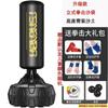 Saco de Boxeo Vertical para Casa, Objetivo de Boxeo, Saco de Boxeo tipo Tumbler, Sanda, Taekwondo, Equipo de Entrenamiento Profesional para Niños y Adultos
