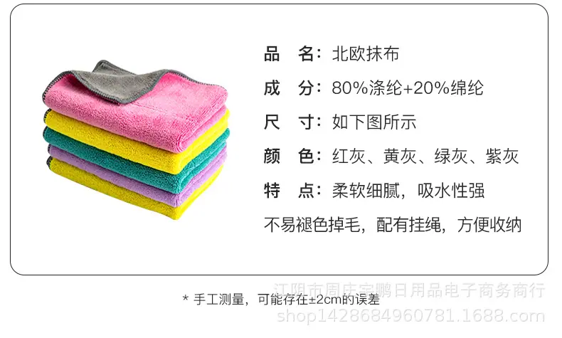 北欧抹布_15.jpg