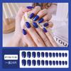 Uñas postizas cortas, medianas y largas transfronterizas, tabletas para uñas, parches para uñas de comercio exterior, viento europeo y americano ins, uñas de armadura para usar, venta al por mayor de uñas