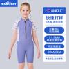 Traje de baño cálido Sabolay para niños, traje de buceo de natación de manga corta engrosado a prueba de frío para niñas, personalizable