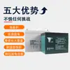 Bateria para Empilhadeira Zhongli 8630A Heli Hangzhou Bateria para Empilhadeira Elétrica Acessórios para Bateria de Lítio