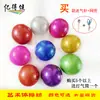 Pelota de gimnasia rítmica, equipo de danza para mujeres, diámetro estándar 15CM-18CM, pelota de gimnasia artística de fitness rítmico