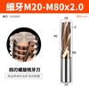Fresa de rosca Huhao de acero de tungsteno de un solo diente, tres dientes, todos los dientes, aleación de aluminio, fresa de centro de mecanizado m1m2-m24