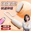 Vibrador Telescópico Géminis Diversión para Adultos Doble Cabeza Vibratoria Control Remoto de Teléfono Móvil Telescópico