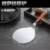 Espátula de Acero Inoxidable W para Cocina Teppanyaki, Espátula para Helado Frito, Espátula para Bistec, Espátula para Pizza, Herramienta para Pastel Agarrada a Mano, Yogur Frito